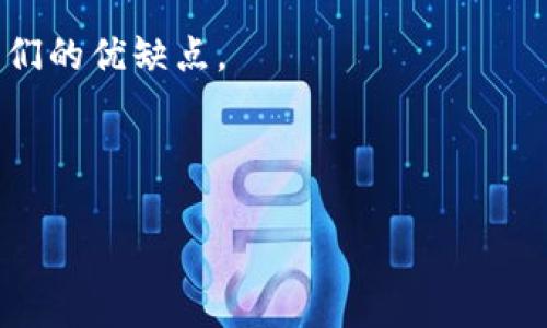 关于BTT（BitTorrent Token）是否可以提到Tokenim（TokenIm），这取决于你所提到的上下文。BTT是一种基于区块链的加密货币，旨在为BitTorrent协议提供激励机制。而Tokenim是一个加密货币相关的项目，也可能涉及不同的功能或服务。

### 一些可能的情况：

1. **整合应用**：如果Tokenim是一个涉及BTT的程序或平台，那么你可以在谈及Tokenim的功能时提到BTT。比如，Tokenim可能提供支持BTT的交易功能。

2. **市场比较**：如果你在讨论加密货币的市场趋势或比较不同代币时，可以提到BTT和Tokenim，分析它们的优缺点。

3. **技术讨论**：在技术性讨论中，可能会提到BTT的技术架构与Tokenim的区别或联系。

如果你有更具体的问题或想深入了解细节，请告诉我！