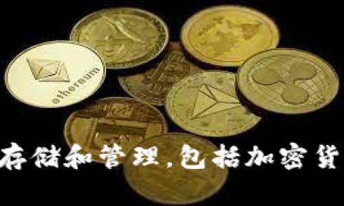 TokenTokenIM钱包的中文名叫做“TokenToken即时钱包”或“TokenToken IM钱包”。这个钱包主要用于数字资产的存储和管理，包括加密货币的交易功能。如果你对这个钱包有更具体的问题或者需要了解它的功能和使用方法，可以告诉我，我会尽力帮助你！