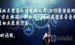 要在IM（如IM钱包或其他相