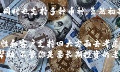   专家揭秘：如何选择安全