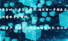 要将猴币（Monkey Token）存