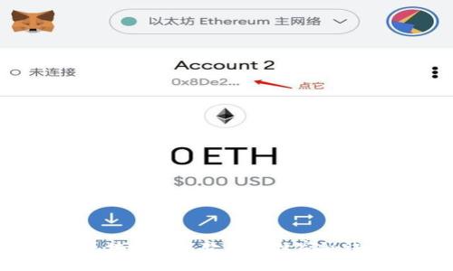 专家揭秘：区块链相关软件的独家秘诀与使用指南