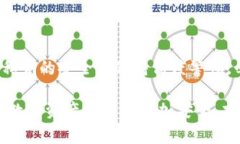 区块链本身并不能“抢”