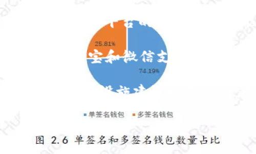 截至我最后的数据更新（2023年10月），关于国内注册数字钱包（如支付宝、微信支付等）的用户数量并没有一个统一的确切数字，因为不同平台的用户数据可能会有所不同。然而，可以提供一些相关的信息和趋势。

在中国，数字钱包的普及程度非常高，尤其是在年轻人和城市地区，许多人已经习惯于使用移动支付进行日常消费。根据一些报告，像支付宝和微信支付这样的大型数字钱包平台，活跃用户的数量通常可以达到数亿。例如，支付宝的用户数曾经超过7亿，而微信支付也有超过10亿的用户。

数字钱包的广泛应用并不仅限于大城市，在许多二线和三线城市及农村地区，移动支付的渗透率也在不断上升。这与中国的科技发展、基础设施建设以及消费者习惯的转变密切相关。

如果您有更具体的需求或者关注特定平台的数据，请提供详细信息，我将尽力为您提供更精确的答案。