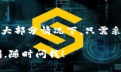 如果你发现ETH交易网站打