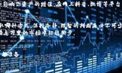   专家揭秘：数字货币开户