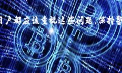 在使用TokenTokenIM钱包或者