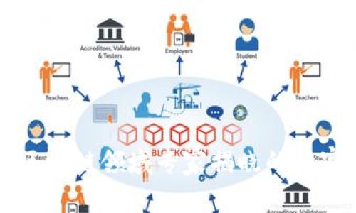 TokenPocket：区块链领域专家揭晓的独家钱包使用秘诀