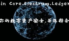 BTC可以存在Tokenim钱包吗？