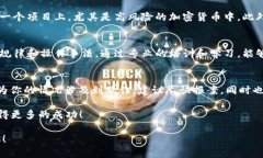 关于狗狗币亏损的问题，