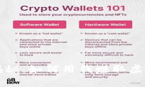 专家独家揭秘：如何用钱赚取虚拟币的秘诀