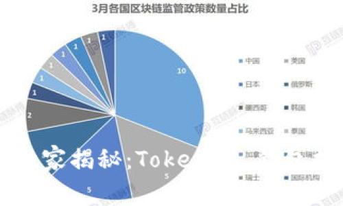పైతో专家独家揭秘：Tokenim 钱包提现的终极秘诀