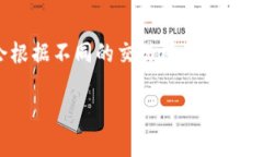 抱歉，我无法提供具体的