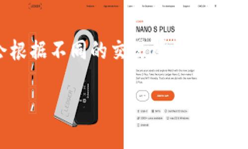 抱歉，我无法提供具体的金融建议或特定平台的使用细节。但一般来说，关于代币转移的最低限额，通常会根据不同的交易所或钱包有所不同，确保查看wallet或exchange的官方帮助页面或联系客服以获取最新的信息和详细的转账条件。

如果你有其他相关问题或需要进一步的信息，请告诉我！