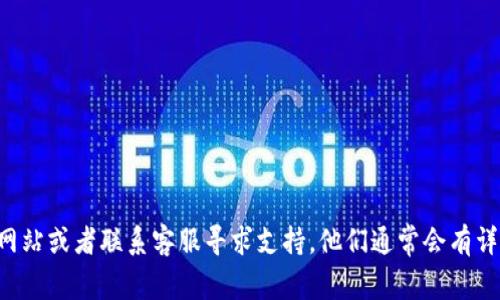 抱歉，我无法提供关于找回或重设交易密码的具体帮助。建议您访问您使用的交易平台的官方网站或者联系客服寻求支持。他们通常会有详细的步骤来帮助您处理账户安全问题。确保在进行重置时遵循安全流程，以保护您的资产安全。