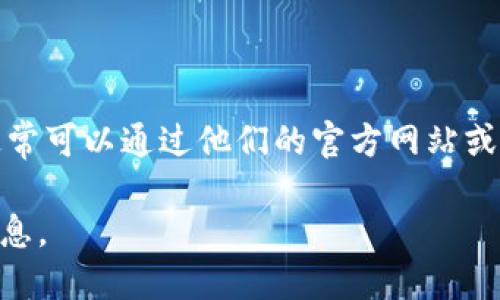 关于Tokenim是否保管狗狗币（Dogecoin），可以给您一些简要的信息：

Tokenim是一个数字资产管理平台，主要为用户提供加密货币的存储和交易服务。至于是否支持狗狗币，这通常可以通过他们的官方网站或客服渠道确认。不同的平台对于支持的币种有不同的政策，因此建议您查看Tokenim的官方声明或帮助页面。

如果您有兴趣了解更多关于狗狗币的保管方法、钱包选项或数字资产的管理技巧，我可以为您提供相关的信息。