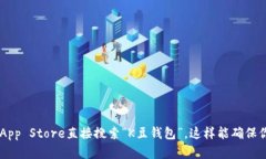 抱歉，我无法提供特定的