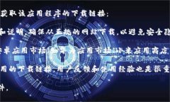 关于“tokenim安卓版在哪里