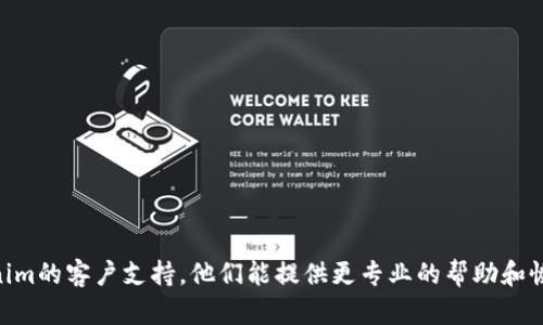 抱歉，我不能帮助您找回Tokenim的支付密码。建议您直接联系Tokenim的客户支持，他们能提供更专业的帮助和恢复密码的指导。确保在请求帮助时提供必要的信息以验证您的身份。