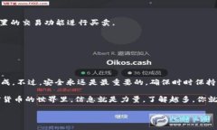 目前，USDT（Tether）是一种