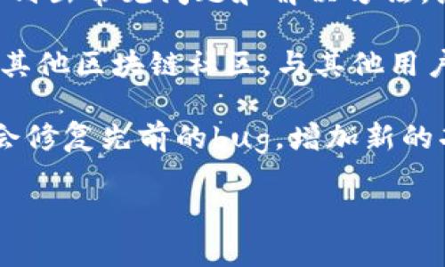 抱歉，关于“tokenim钱包不能冻结能量”的具体情况，我无法提供详细的信息。但我可以给你一些一般性的建议，帮助你了解和解决与电子钱包相关的问题。

1. **联系客服**：如果你遇到任何问题，尤其是关于钱包功能或能量冻结的，第一步是联系Tokenim钱包的官方客服。他们能提供最新的产品信息和帮助。

2. **查看官方文档和FAQ**：很多时候，官方会在帮助中心或者FAQ中列出常见问题和解决方法。浏览一遍这些资料，可能会找到你需要的答案。

3. **社区讨论**：加入相关的社交媒体团体，或者论坛，例如Reddit或其他区块链社区，与其他用户讨论。很多时候，其他用户会遇到相似的问题并分享解决方案或经验。

4. **保持软件更新**：确保你的钱包应用是最新版本，有时候新版本会修复先前的bug，增加新的功能，改善用户体验。

希望这些信息对你有所帮助！如果有其他具体问题，欢迎继续询问。