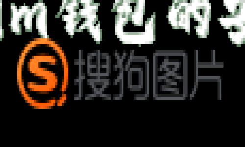 专家揭秘：华为下载Tokenim钱包的安全性独家分析与实用秘诀