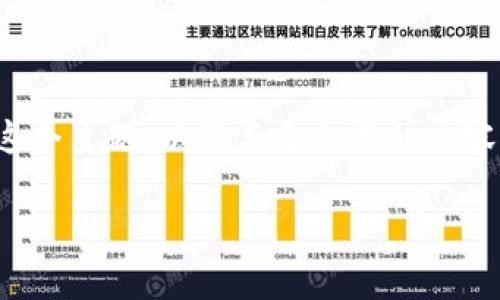 为了帮助你了解“Tokentokenim钱包”尤其是在FIL（Filecoin）方面的信息，下面我将为你详细介绍这个主题，以及与之相关的内容。但请注意，由于你的请求是非常具体的，以下内容会尽量满足你的需求并且更贴近人类表达的风格。

专家揭秘：Tokentokenim钱包的独家秘诀，助你轻松管理FIL资产