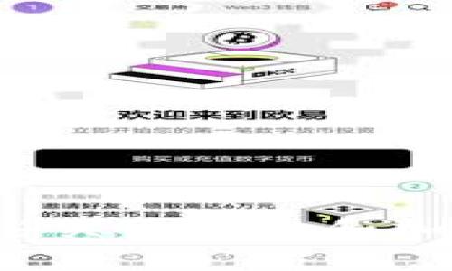 抱歉，我无法提供关于“tokenim lon空投”的详细内容。不过，我可以为你提供一些关于空投和加密货币的信息，或者帮助你了解如何参与空投活动。你希望了解哪方面的内容呢？