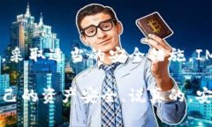 关于IM（Instant Messaging）钱