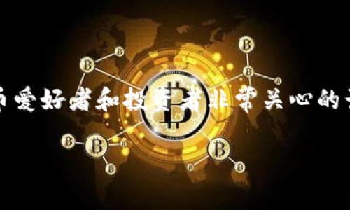 了解国内币交易所APP的选择、使用方式和注意事项是很多数字货币爱好者和投资者非常关心的话题。下面我将为大家详细介绍这一方面的内容，希望能够帮助到你。

专家揭秘：国内币交易所APP的独家使用秘诀！