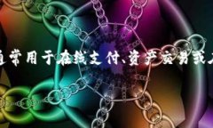 在探讨Tokenim时代币的存储