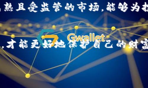 关于在国内炒币是否合法的问题，其实说起来还真是个复杂的话题。咱们可以深入探讨一下这个问题。

1. 什么是炒币？
炒币，简单来说就是通过买卖各种虚拟货币（也就是我们通常说的数字货币或加密货币）来获取利润。这个过程就像在股市里买股票一样，投资者买入时希望价格会涨，然后再卖出，赚取差价。近几年，随着比特币、以太坊等加密货币的崛起，炒币的热潮也在国内悄然兴起。

2. 中国政府对于加密货币的态度
说真的，中国政府对加密货币的态度可以用“严厉”来形容。从2013年开始，国家就对比特币的态度不断演变，特别是2017年，监管层出台了一系列政策，禁止了ICO（首次代币发行）和国内的数字货币交易所。
2019年，人民银行再次重申，虚拟货币不是法定货币，其交易不受法律保护。2021年，政府再次加大监管力度，全面打击数字货币交易和相关的金融活动。

3. 炒币的法律风险
虽然现在炒币在个人层面上并没有完全的法律禁止，但实际上，许多炒币平台和交易所在国内是被禁止的。这意味着，如果你选择在这些不受监管的平台上进行交易，那么就可能面临法律风险，比如诈骗、数据泄露等问题。更重要的是，假如政府出台新政策，任何时候都可能随时取缔你的交易行为。

4. 国内的实际操作情况
尽管政府对加密货币进行了一系列的限制，很多人依然在尝试通过VPN等方式进入海外交易所进行炒币，尤其是在一些热衷于投资的年轻人中间，这种行为依然十分普遍。不过，这种做法其实是存在相当高的风险的，一旦被发现，就可能面临严厉的处罚。

5. 那么，如何看待炒币呢？
这就真的要看个人的投资风险承担能力了。如果你热衷于尝试新的投资项目，认可风险与收益共存的道理，且愿意为此承担一定的法律风险，炒币也许对你而言是一种乐趣。但是如果你更看重资金的安全性，还是谨慎为好。

6. 总结与建议
说到最后，虽然在国内炒币并没有明确的法律禁止，但背后的法律风险不容忽视。所以，想尝试的朋友一定要增强自己的法律意识，确保自己的投资行为在合理的范围内。如果真想搞定炒币这件事情，了解国家的政策、选择安全的方式，才是王道。

而对于很多人来说，投资其实是一种理财方式，不一定非要依赖炒币。其实还有很多其他的投资渠道，如股票、基金、黄金等，都是相对成熟且受监管的市场，能够为投资者提供相对安全的投资环境。

7. 快速了解更多
如果你对炒币和数字货币交易有兴趣，建议你深入了解相关领域的知识，参加一些正规的培训或讲座。只要保持理智、科学的投资理念，才能更好地保护自己的财富哦。 

希望这个介绍对你有帮助，如果还有其他问题，随时问我！