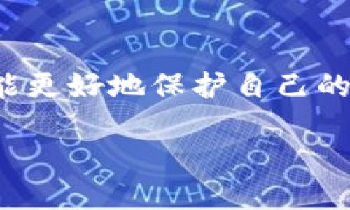 关于在国内炒币是否合法的问题，其实说起来还真是个复杂的话题。咱们可以深入探讨一下这个问题。

1. 什么是炒币？
炒币，简单来说就是通过买卖各种虚拟货币（也就是我们通常说的数字货币或加密货币）来获取利润。这个过程就像在股市里买股票一样，投资者买入时希望价格会涨，然后再卖出，赚取差价。近几年，随着比特币、以太坊等加密货币的崛起，炒币的热潮也在国内悄然兴起。

2. 中国政府对于加密货币的态度
说真的，中国政府对加密货币的态度可以用“严厉”来形容。从2013年开始，国家就对比特币的态度不断演变，特别是2017年，监管层出台了一系列政策，禁止了ICO（首次代币发行）和国内的数字货币交易所。
2019年，人民银行再次重申，虚拟货币不是法定货币，其交易不受法律保护。2021年，政府再次加大监管力度，全面打击数字货币交易和相关的金融活动。

3. 炒币的法律风险
虽然现在炒币在个人层面上并没有完全的法律禁止，但实际上，许多炒币平台和交易所在国内是被禁止的。这意味着，如果你选择在这些不受监管的平台上进行交易，那么就可能面临法律风险，比如诈骗、数据泄露等问题。更重要的是，假如政府出台新政策，任何时候都可能随时取缔你的交易行为。

4. 国内的实际操作情况
尽管政府对加密货币进行了一系列的限制，很多人依然在尝试通过VPN等方式进入海外交易所进行炒币，尤其是在一些热衷于投资的年轻人中间，这种行为依然十分普遍。不过，这种做法其实是存在相当高的风险的，一旦被发现，就可能面临严厉的处罚。

5. 那么，如何看待炒币呢？
这就真的要看个人的投资风险承担能力了。如果你热衷于尝试新的投资项目，认可风险与收益共存的道理，且愿意为此承担一定的法律风险，炒币也许对你而言是一种乐趣。但是如果你更看重资金的安全性，还是谨慎为好。

6. 总结与建议
说到最后，虽然在国内炒币并没有明确的法律禁止，但背后的法律风险不容忽视。所以，想尝试的朋友一定要增强自己的法律意识，确保自己的投资行为在合理的范围内。如果真想搞定炒币这件事情，了解国家的政策、选择安全的方式，才是王道。

而对于很多人来说，投资其实是一种理财方式，不一定非要依赖炒币。其实还有很多其他的投资渠道，如股票、基金、黄金等，都是相对成熟且受监管的市场，能够为投资者提供相对安全的投资环境。

7. 快速了解更多
如果你对炒币和数字货币交易有兴趣，建议你深入了解相关领域的知识，参加一些正规的培训或讲座。只要保持理智、科学的投资理念，才能更好地保护自己的财富哦。 

希望这个介绍对你有帮助，如果还有其他问题，随时问我！