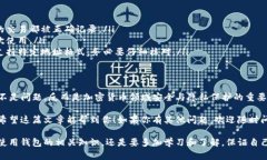 tokenim钱包地址是可以变的