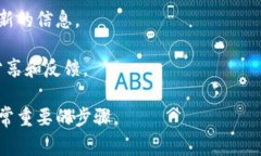 Tokenim 是一个加密货币交易