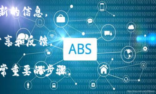 Tokenim 是一个加密货币交易平台，主要提供数字资产的交易、存储和管理服务。在使用 Tokenim 或任何其他交易平台时，用户通常关心的是平台支持的币种。

截至我最后的更新，Tokenim 可能会支持多种加密货币，包括但不限于 比特币（BTC）、以太坊（ETH） 和 莱特币（LTC）。不过，具体支持的币种和存款功能会因平台版本和市场动态而变化。

要确认 Tokenim 是否支持莱特币（LTC）存储，建议您：

1. **访问官方网站**：直接查看 Tokenim 的官方网站，通常会有支持的币种列表。
  
2. **用户支持**：查阅 Tokenim 的 FAQ，或者联系他们的客服支持，获取最新的信息。
  
3. **社区反馈**：参与相关的社区论坛或者社交媒体群组，看看其他用户的分享和反馈。

总之，如果您有莱特币（LTC），在决定存入 Tokenim 之前，确认支持情况是非常重要的步骤。