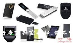 2023年虚拟币排行专家独家