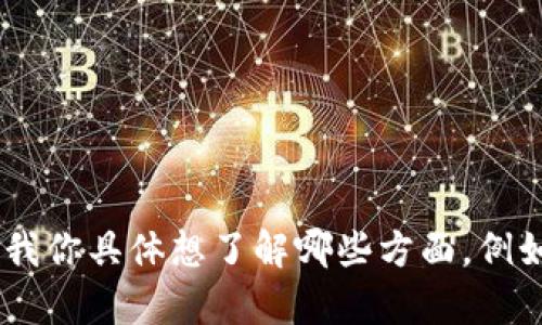 看起来你可能在询问有关TokenIM的信息或需要与此相关的内容。请告诉我你具体想了解哪些方面，例如TokenIM的功能、优势或使用教程等。我会根据你的需求提供详细的信息。