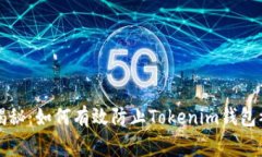 专家独家揭秘：如何有效