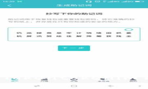 专家独家揭秘：如何在Tokentokenim钱包中添加币种的秘诀