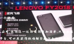 在区块链和加密货币的世