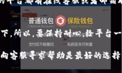 在Tokenim（或类似的加密货