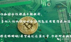 专家揭秘：区块链钱包合