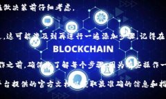 要移除代币（Token）的一般