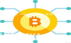 关于“tokentokenim钱包是否