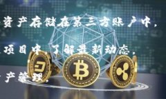 IM Token钱包是一种数字货币