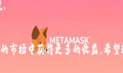   专家揭秘：加密钱包监管法规的独家秘诀，助你