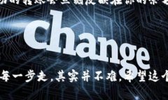 将ACH（自动清算中心）转