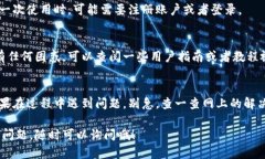 我无法直接提供应用程序