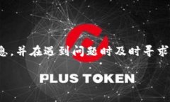 关于Tokenim币的空投和激活